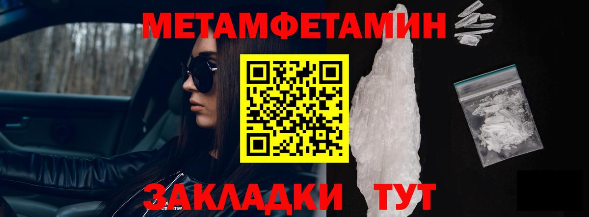 Нижнекамск  Амфетамин VHQ  Вход с VPN 