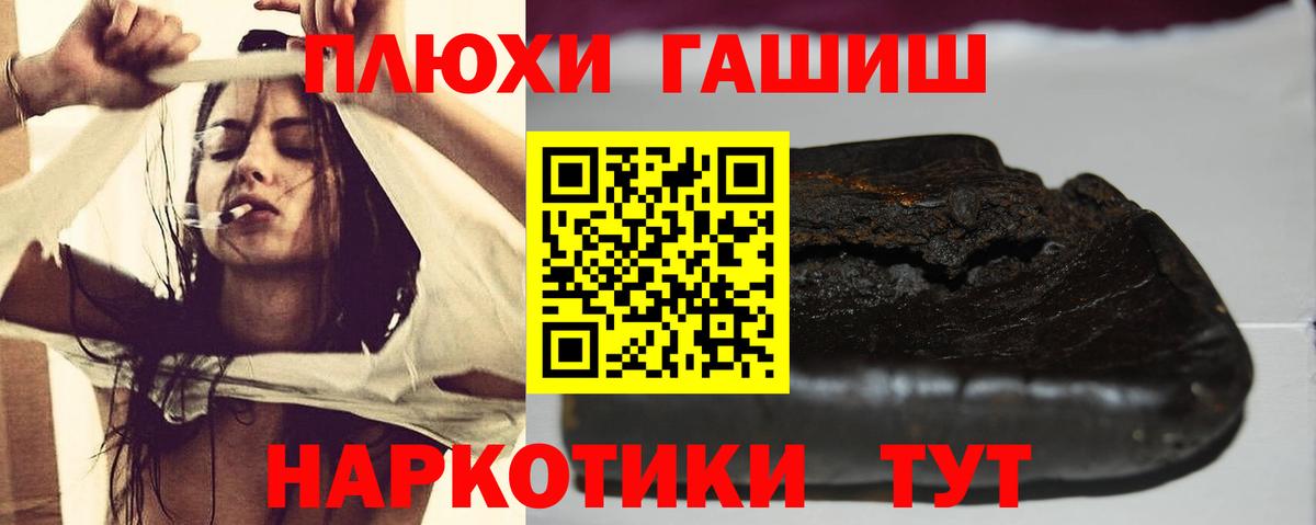 ГАШ Cannabis Нижнекамск