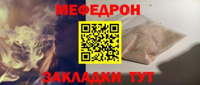 первитин Гусиноозёрск