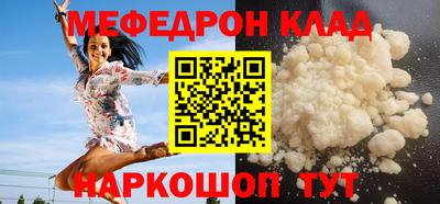 первитин Гусиноозёрск