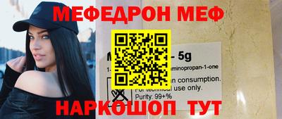 прущие крисы Гусь-Хрустальный