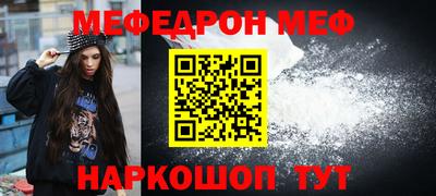 первитин Гусиноозёрск