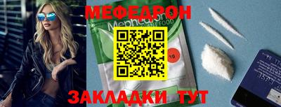 прущие крисы Гусь-Хрустальный