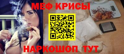 амфетамин Гусев