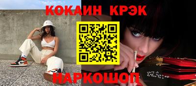 первитин Гусиноозёрск
