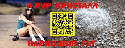 первитин Гусиноозёрск