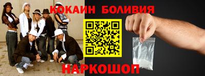 прущие крисы Гусь-Хрустальный