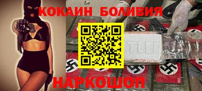 первитин Гусиноозёрск
