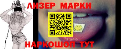 амфетамин Гусев