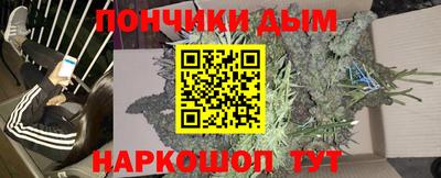 амфетамин Гусев