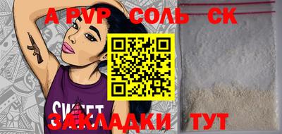 амфетамин Гусев