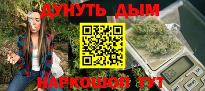 первитин Гусиноозёрск