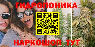 амфетамин Гусев