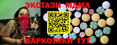 первитин Гусиноозёрск