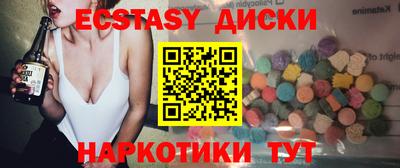 прущие крисы Гусь-Хрустальный