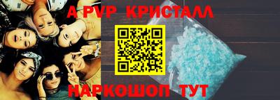прущие крисы Гусь-Хрустальный