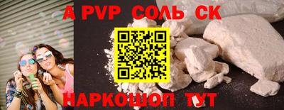 прущие крисы Гусь-Хрустальный