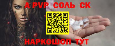 первитин Гусиноозёрск