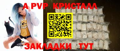прущие крисы Гусь-Хрустальный