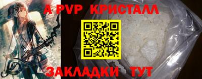 амфетамин Гусев