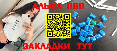 первитин Гусиноозёрск