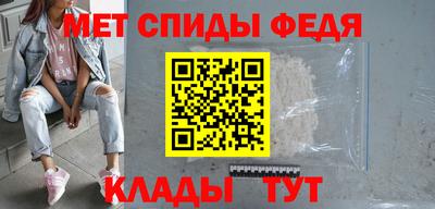 первитин Гусиноозёрск