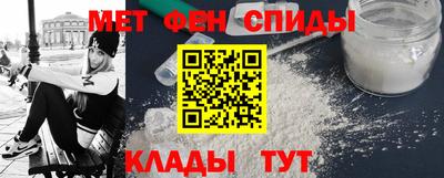 первитин Гусиноозёрск