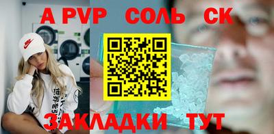 амфетамин Гусев