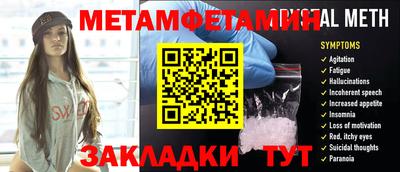 амфетамин Гусев
