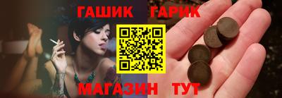 амфетамин Гусев