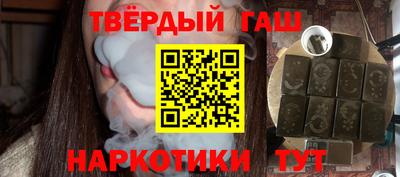 первитин Гусиноозёрск