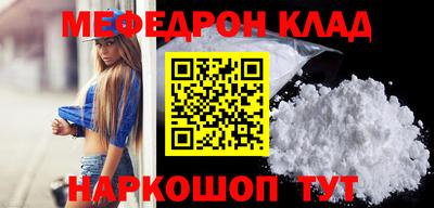 первитин Гусиноозёрск