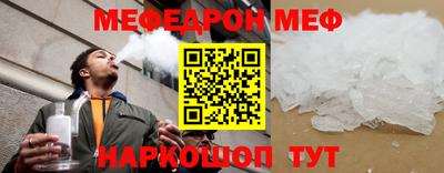 первитин Гусиноозёрск