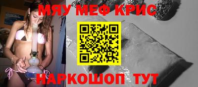 прущие крисы Гусь-Хрустальный