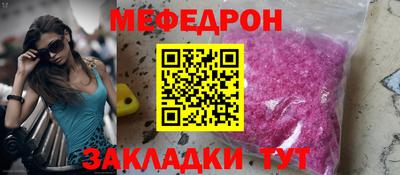 прущие крисы Гусь-Хрустальный