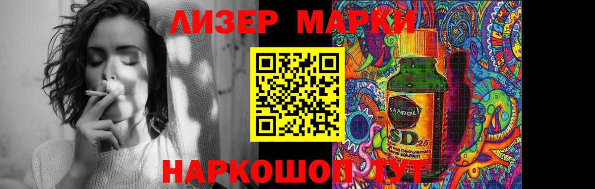 Нижнекамск  Лсд 25 экстази ecstasy  Вход с VPN 