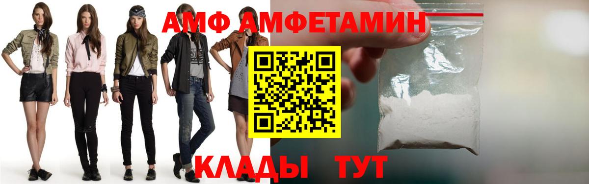 Метамфетамин витя Нижнекамск