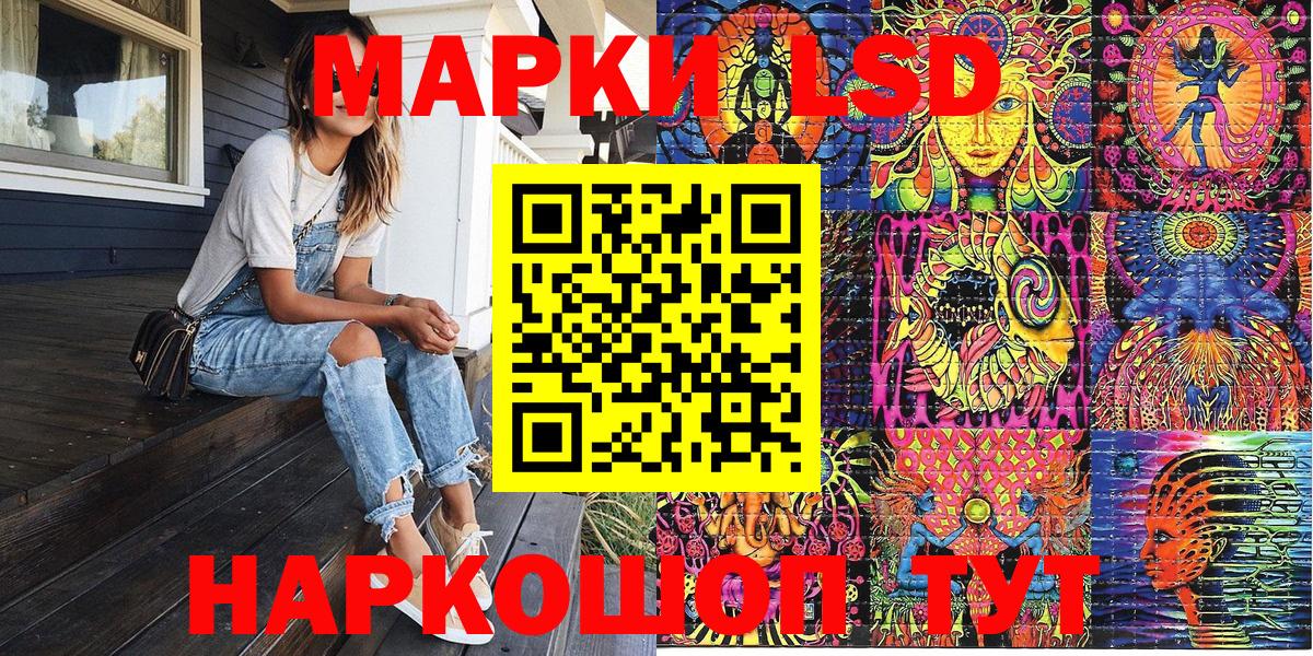 Марки N-bome 1,5мг  Вход с VPN  Нижнекамск 