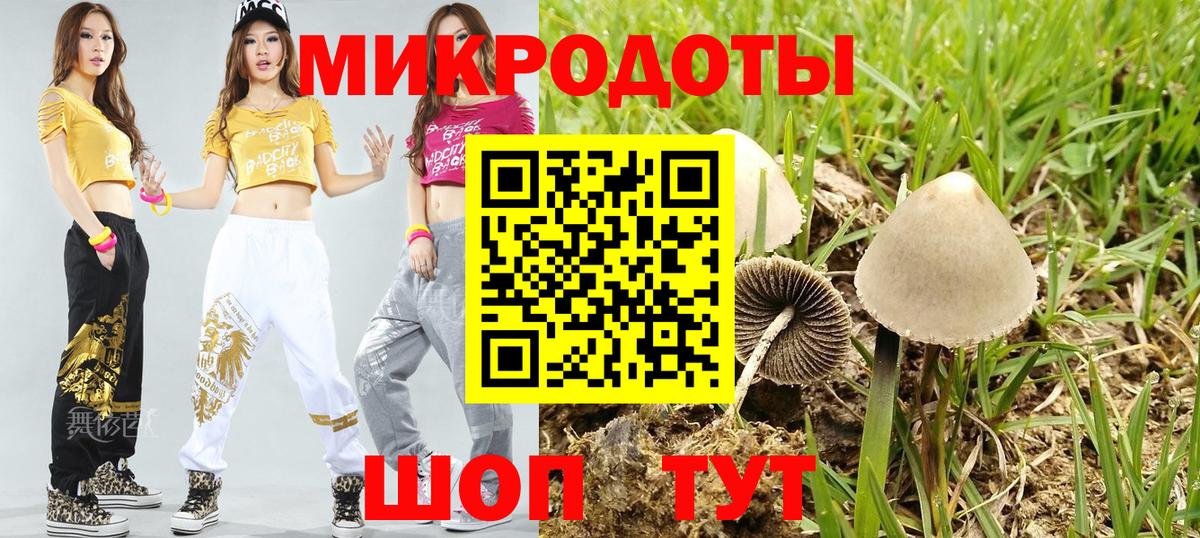 Псилоцибиновые грибы MAGIC MUSHROOMS Нижнекамск