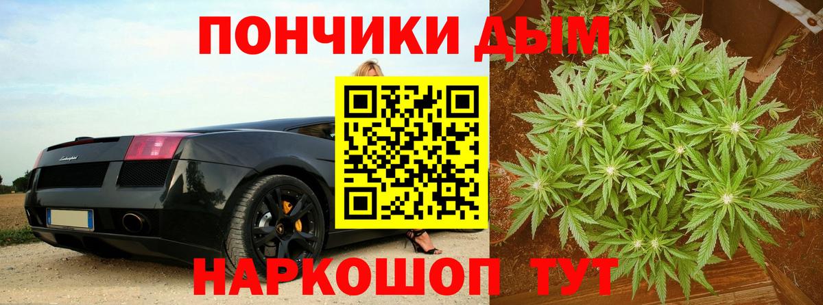 Шишки марихуана Bruce Banner  Вход с VPN  Шишки марихуана Ganja  Нижнекамск  Каннабис планчик 